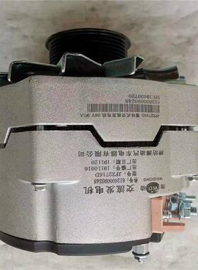 沃尔沃EC240BLCR挖掘机发电机 启动机 启动马达 全车配件电脑板