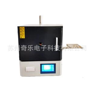 智能一体式马弗炉煤炭生物质颗粒灰分测定仪挥发分测定仪