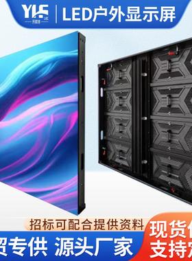 LEDdisplayscreen室内户外P6.25P7.81P10.41LED大广告屏显示