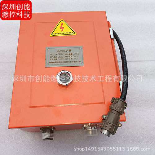 等离子点火器\GNDH-20220VAC燃烧器高能点火器(大接头)GNDH-20AC2