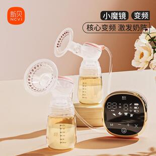 新贝双边吸奶器电动微震按摩全自动免手扶母乳挤奶器调频静音