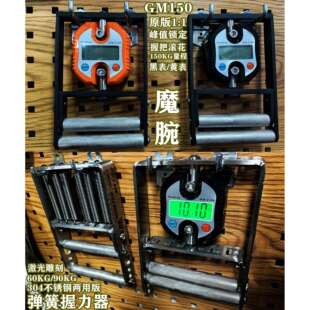 弹簧握力器数显握力计屈指肌训练/专项力量数据测试