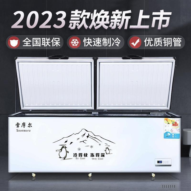 冰柜商用大容量卧式大型冷柜保鲜冷藏单温双温铜管冷冻柜商用