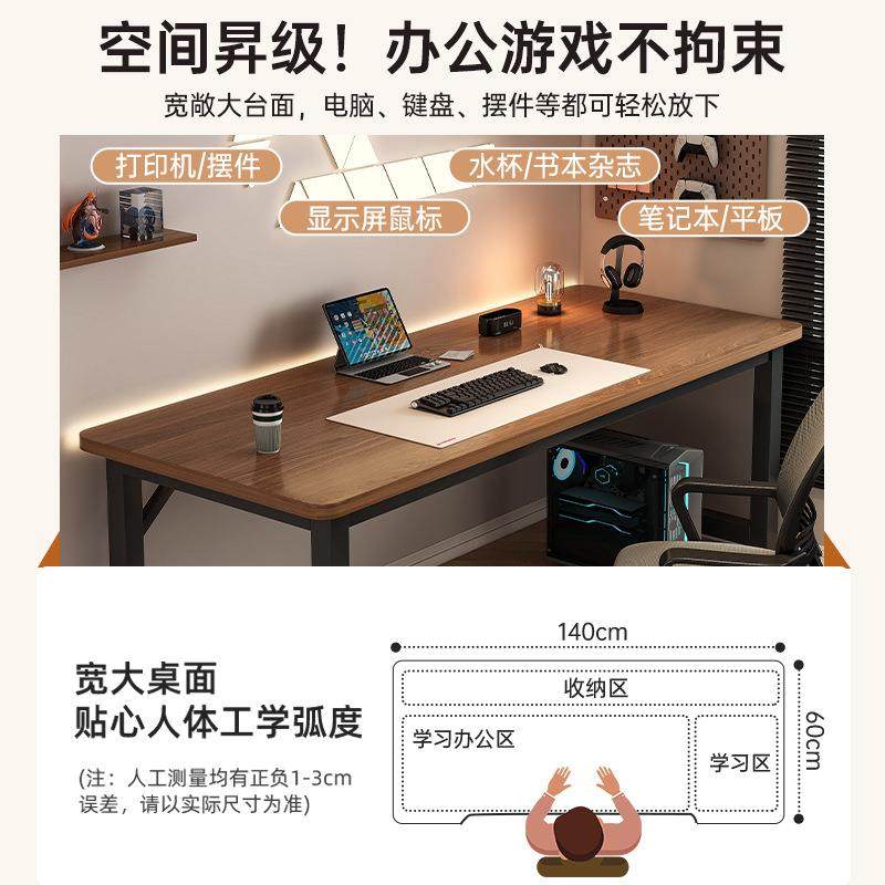 电脑桌台式家用电竞桌子简易出租屋工作台学生学习书桌卧室办公桌,3C数码配件,USB灯,淘宝优惠券,粉丝福利购,淘宝优惠卷