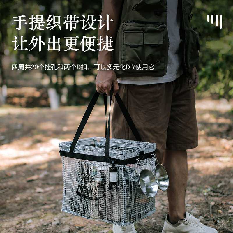 网格折叠收纳箱透明可视多用途工具箱露营大容量户外用品储物箱