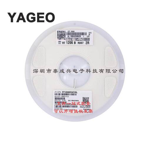 国巨薄膜贴片电阻12062R0.1%0.5%RT1206BRD072RL二三极管