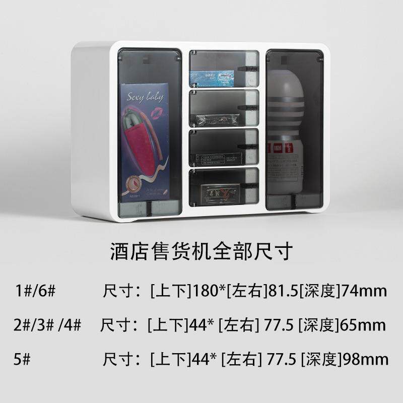酒店售货机小型客房宾馆房间迷你智能自动扫码盒子无人自助售卖机