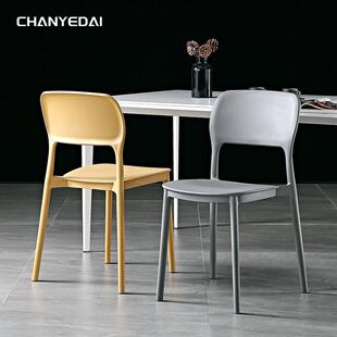 北欧餐椅家用餐桌椅塑料椅子加厚可叠放宿舍靠背凳子简约休闲办公
