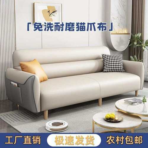 懒人沙发科技布猫爪布小户型出租房出租屋小型便捷便宜沙发床