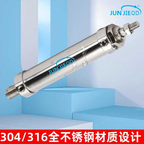 304/316全不锈钢MA/MAL/CDM2B/CG5BN迷你气缸可耐腐蚀耐高温
