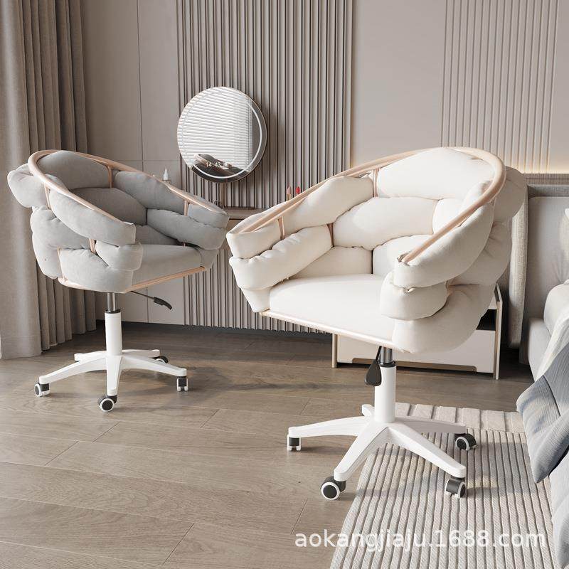 椅子久坐舒服女生卧室化妆椅学习书桌升降转椅家用舒适办公电脑椅,3C数码配件,USB灯,淘宝优惠券,粉丝福利购,淘宝优惠卷