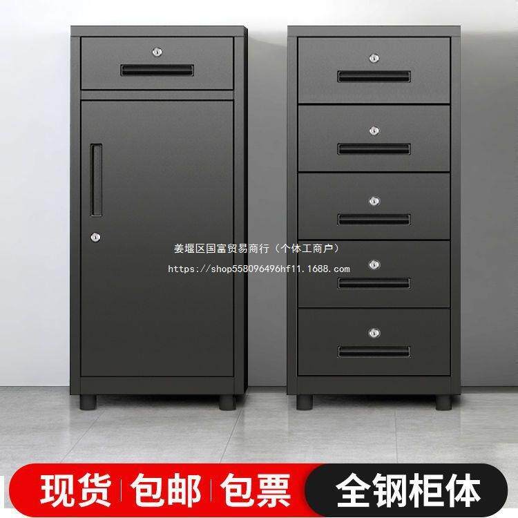 带锁抽屉文件柜资料铁皮矮柜办公桌小柜子移动家用床头收纳储物柜