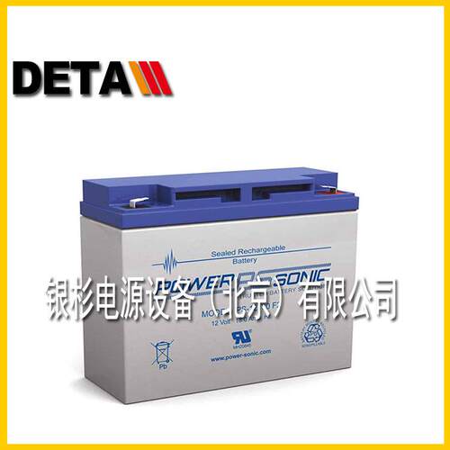 法国POWER-SONIC蓄电池PG-12V912V8.5AH动力洗地机电源
