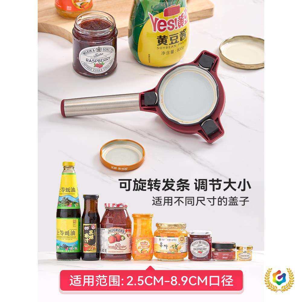 ⇗瑞士力康防滑拧盖器省力开盖器厨房开瓶器开罐头拧瓶盖开罐