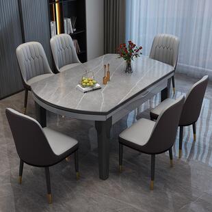 鲁菲特岩板餐桌家用嵌入式电磁炉可伸缩折叠圆桌实木现代简约餐桌