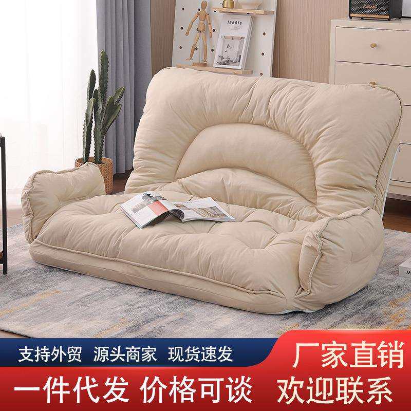 懒人沙发榻榻米可躺可睡单人卧室折叠椅两用沙发椅休闲阳台靠背椅