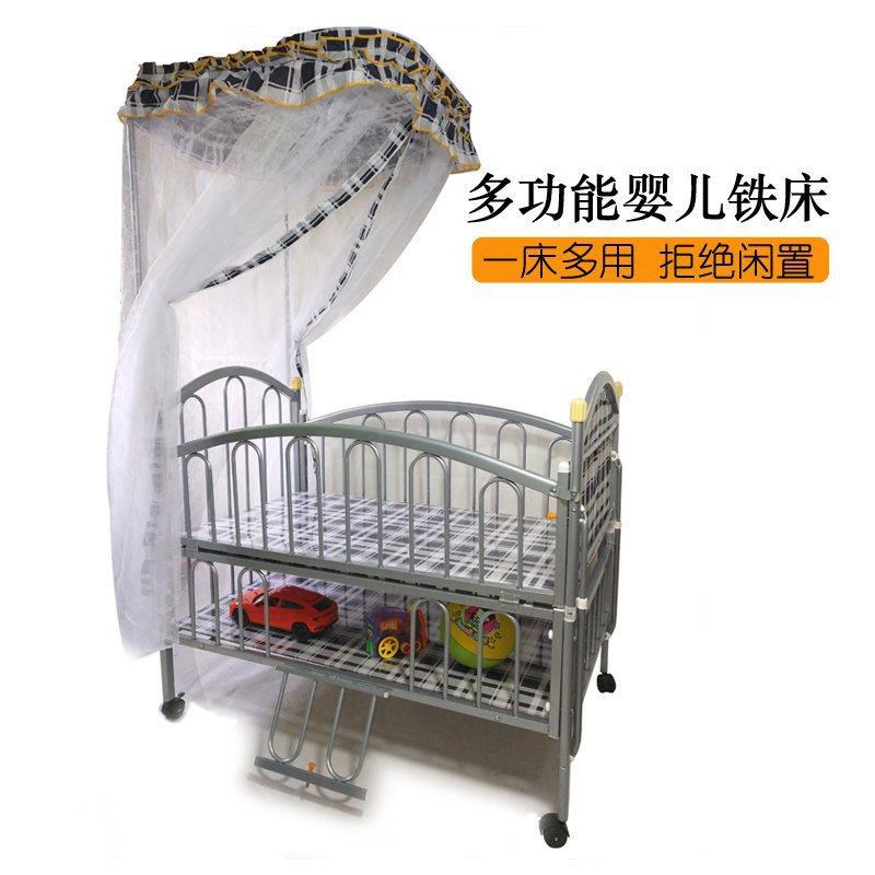 婴儿铁床宝宝儿童新生儿多功能铁艺床带滚轮蚊帐摇篮床可拼接大床