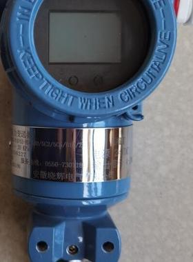 智能压力变送器3088SG-V15753-HD4ABD/5C2/5C5/B12/扩撒硅压力变