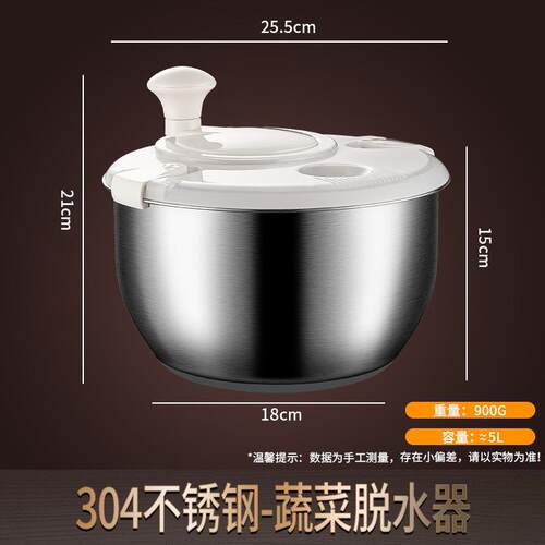 蔬菜脱水不锈钢手动沙拉果蔬甩干机家用果蔬脱水机洗菜甩水爆款