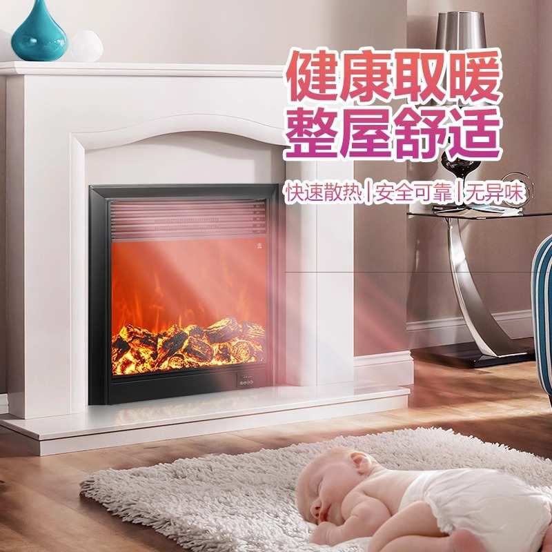 欧式装饰嵌入式壁炉芯美式电壁炉家用餐厅取暖电子壁炉智能取暖