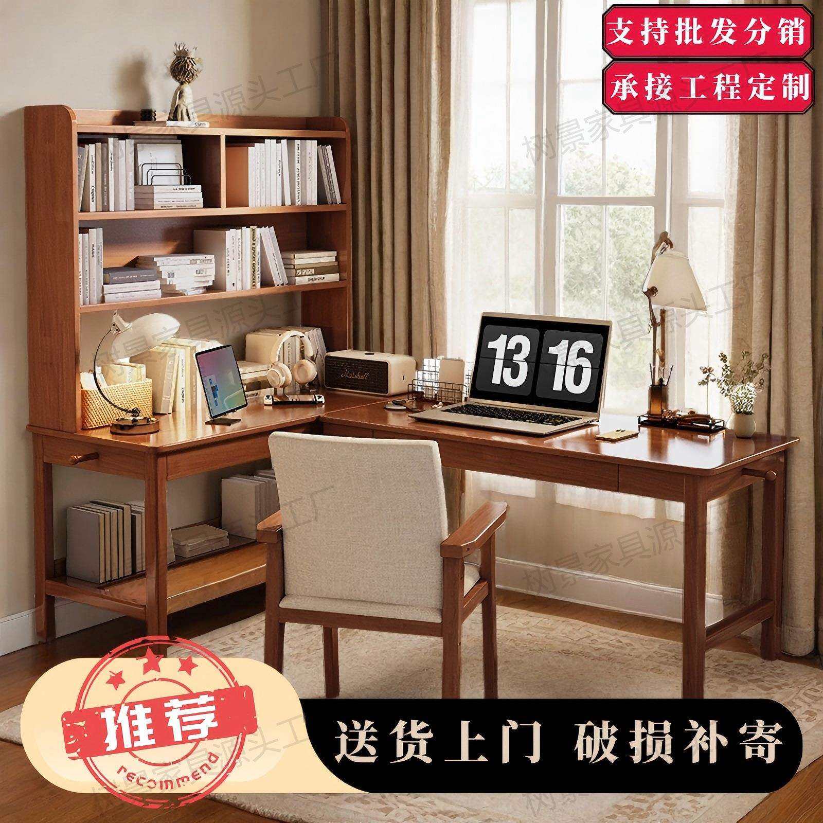 实木L型转角书桌带书架组合电脑桌书房简约写字桌卧室学生学习桌,3C数码配件,USB灯,淘宝优惠券,粉丝福利购,淘宝优惠卷