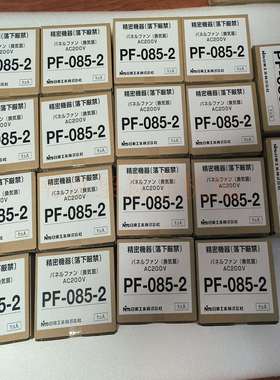 日东工业NITO树脂风扇（面板用通风扇）PF-085-2