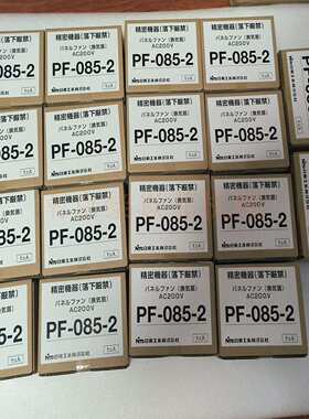 日东工业NITO树脂风扇（面板用通风扇）PF-085-2
