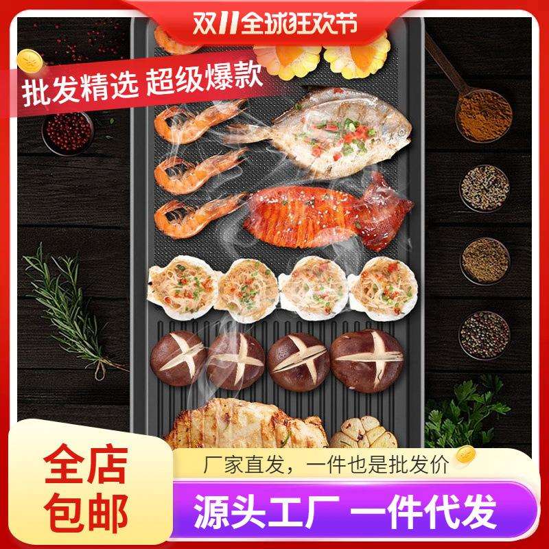 加大号电烧烤炉韩式家用不粘电烤炉铁板烤肉机电烤盘铁板烤肉其他