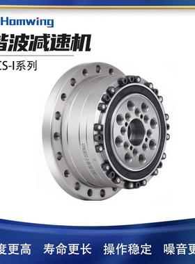 HCS20-80谐波减速机工业机器人关节处专用高速比高扭矩减速机