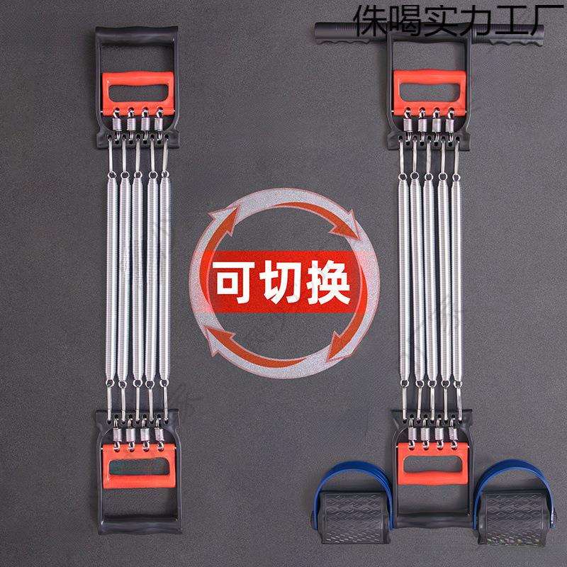 弹簧拉力器男士拉簧臂力器多功能脚蹬拉力器扩胸器胸肌臂肌健身