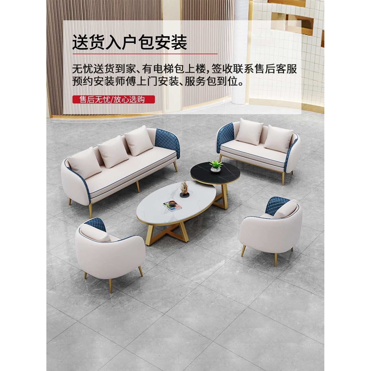 北欧售楼处酒店沙发休息区接待轻奢会客洽谈铁艺沙发桌椅组合简约