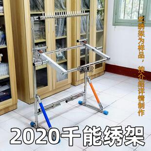 华林君千能绣架十字绣架绣花架苏绣法式刺绣卷布电动绣架双向棘轮