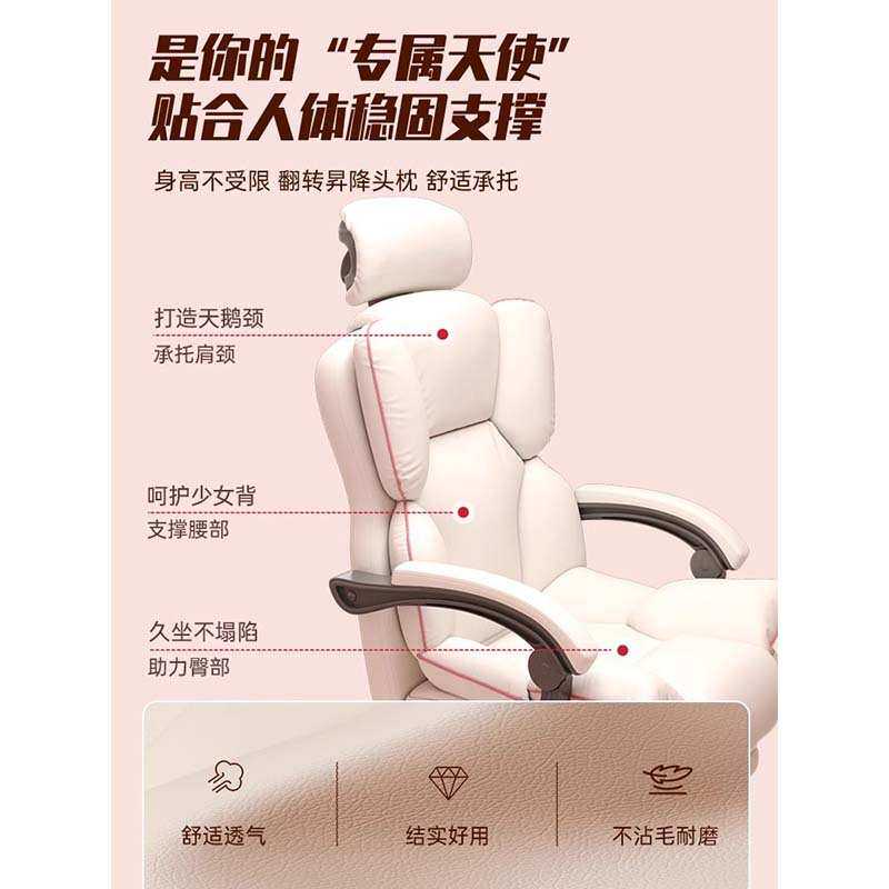 电脑椅家用舒适靠背椅子人体工学椅久坐可躺主播椅沙发椅电竞椅子