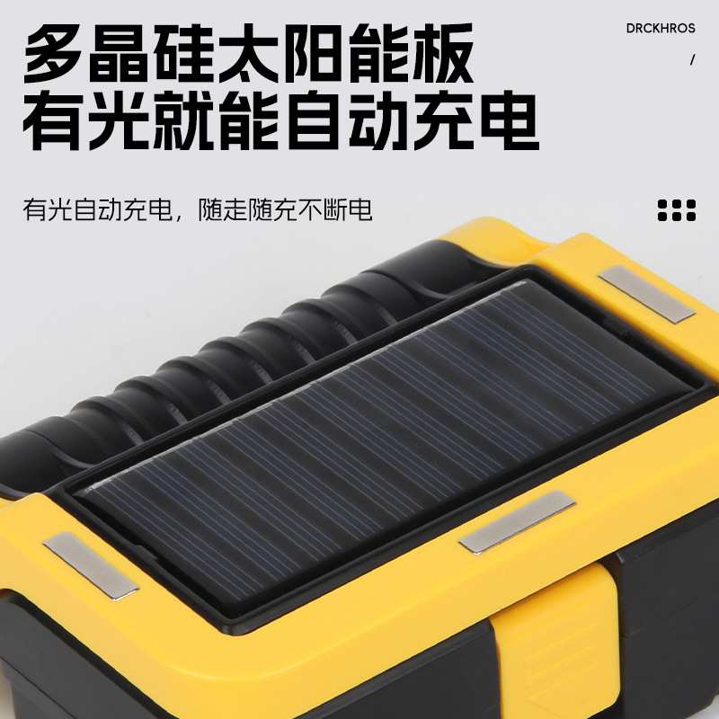 户外手提照明灯多功能应急维修工具灯野营灯太阳能充电LED磁吸灯