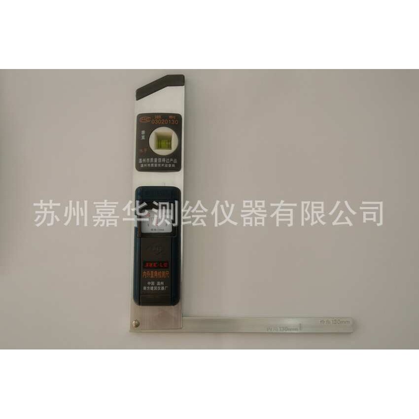 验房工具装修内外直角检测尺 阴阳角检测尺直角尺 角度检测尺