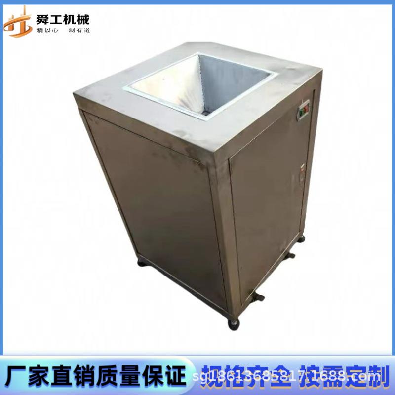 不锈钢蒜泥加工机器立式不锈钢胡萝卜圆葱磨浆机电动菜泥机