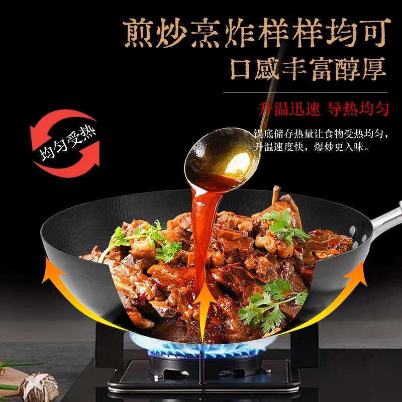 大肚铁锅家用平底不粘锅炒锅锤纹炒菜锅无涂层通用