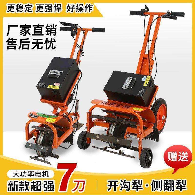 新型电动除草机小型多功能锄草机果园农用锄地翻土松土开沟机神器