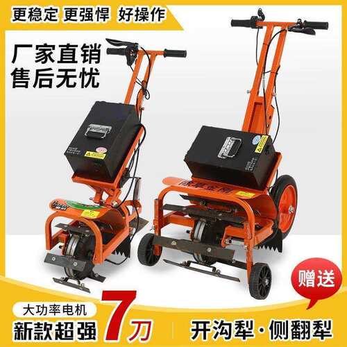 新型电动除草机小型多功能锄草机果园农用锄地翻土松土开沟机神器