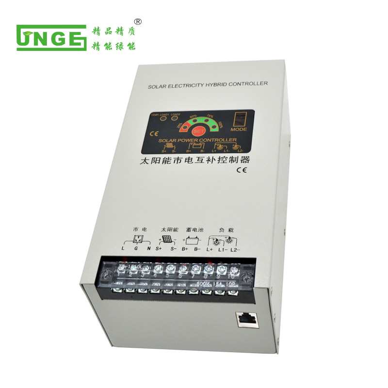 12V/24V5A10A20ARS485远程通讯市电充电旁路互补一体机光伏控制器