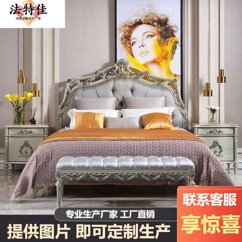 别墅欧式床法式床实木雕花布艺床公主双人床1.8米婚床1.5m太子床