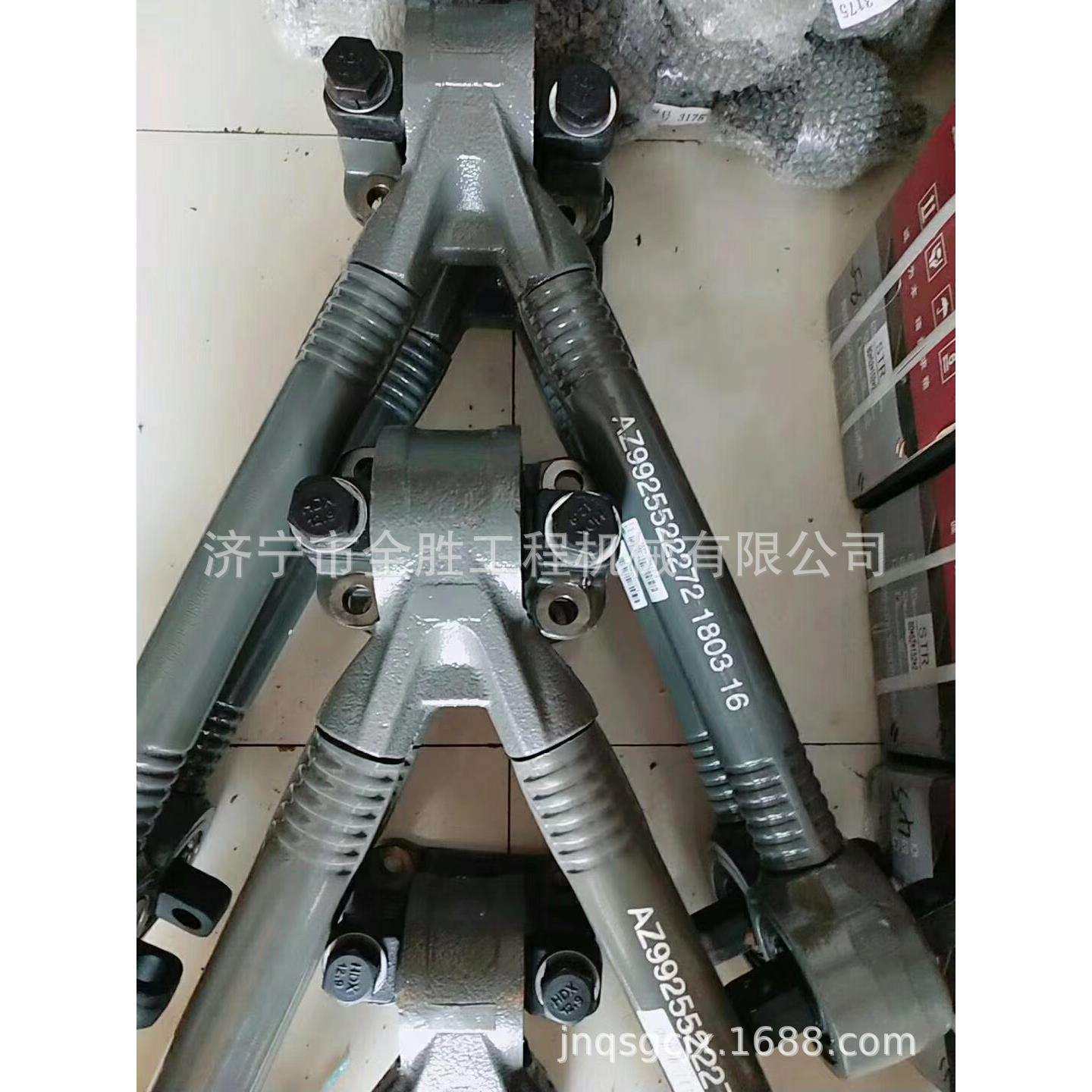 供应重汽豪沃底盘配件V型推力杆总成AZ9725529272驾驶室总成