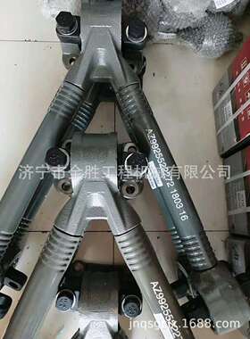 供应重汽豪沃底盘配件V型推力杆总成AZ9725529272驾驶室总成