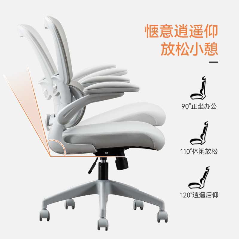 冠群电脑椅办公椅家用人体工学学习椅子学生3D护腰久坐书桌座椅