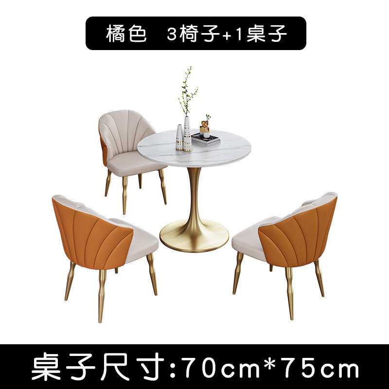 售楼部会客休息区小圆桌谈判桌洽谈桌椅组合接待处休闲一桌四椅