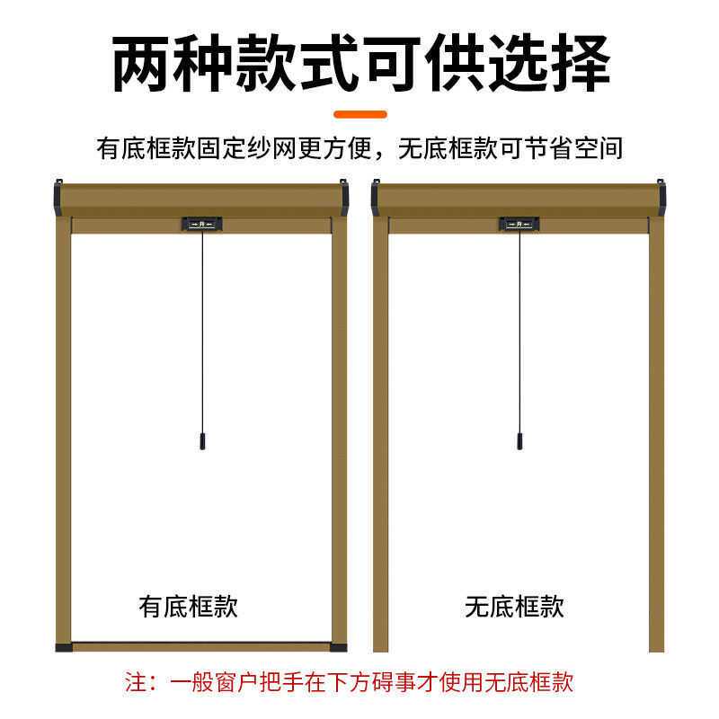 隐形纱窗伸缩推拉式卷筒上下拉现做卫生间可拆洗沙窗防蚊回卷