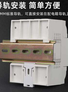 4P微型三相四线导轨式多功能智能有功电表RS485远程通讯抄表380V