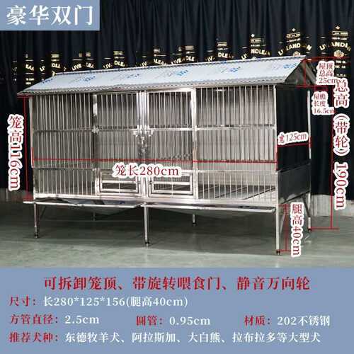 户外304不锈钢狗笼子带厕所狗别墅中大型犬室外狗笼防雨防晒隔热