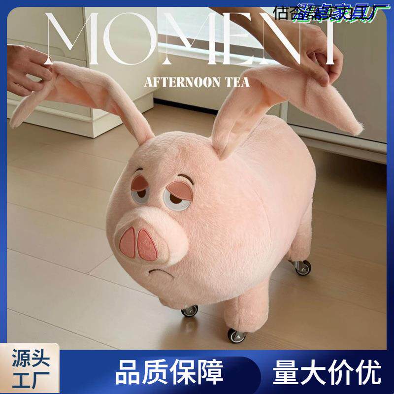 飞天猪板凳哪吒太乙真人坐骑猪凳子玩偶娃娃溜溜凳滑轮凳