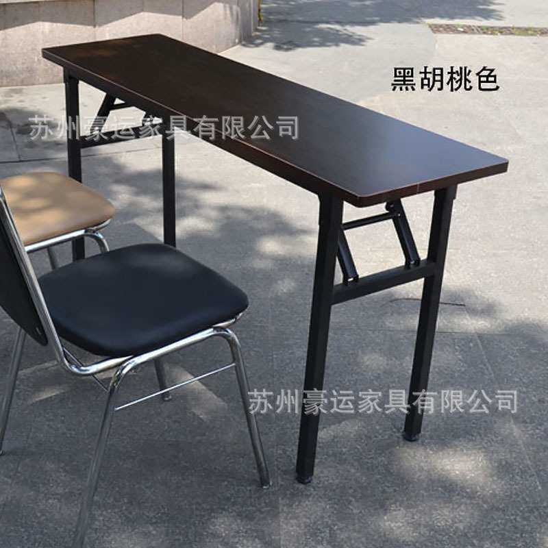 实木回折桌家用折叠桌户外推销桌子及凳子 办公桌